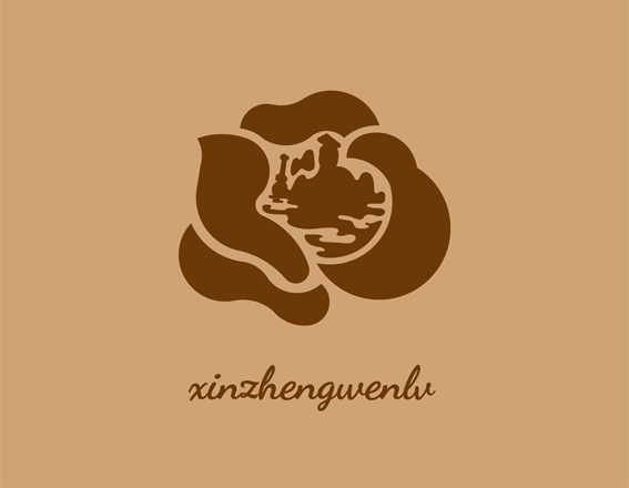 新鄭市文化廣電和旅游局VI設計